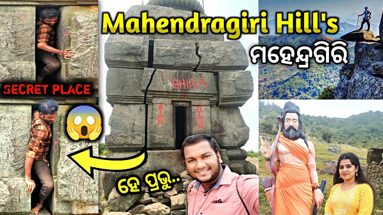 MAHENDRAGIRI HILLS | Odisha's 2nd Highest Peak |Secret Underground | 