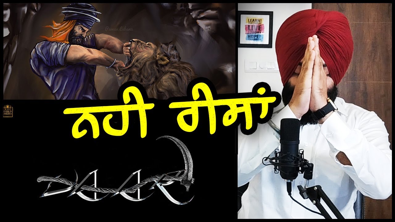Vaar - Sidhu Moosewala | Hari Singh Nalwa - EXPLANATION | REACTION & REVIEW