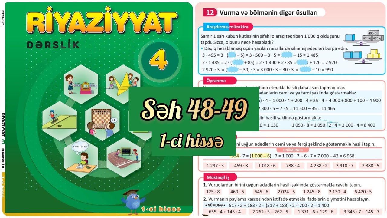 4-cü sinif Riyaziyyat dərslik səh 48,49. 1-ci hissə. Vurma və bölmənin digər üsulları