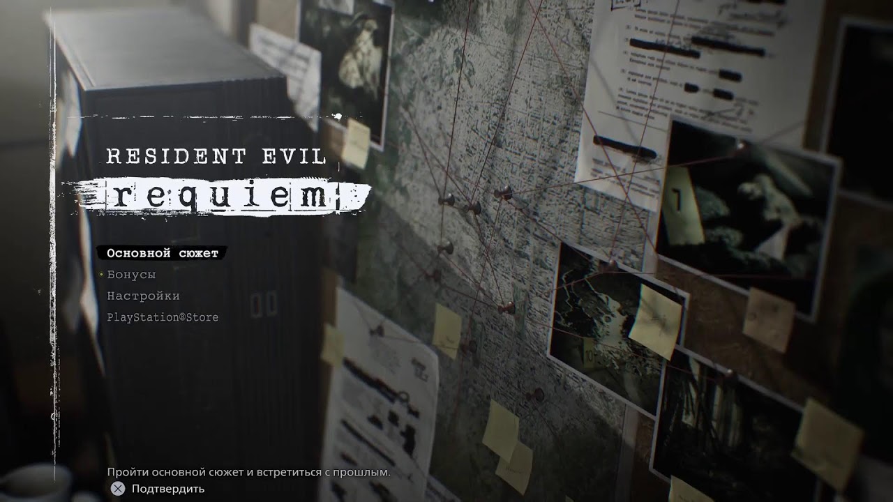 Resident Evil requiem проходение безконечные боеприпасы