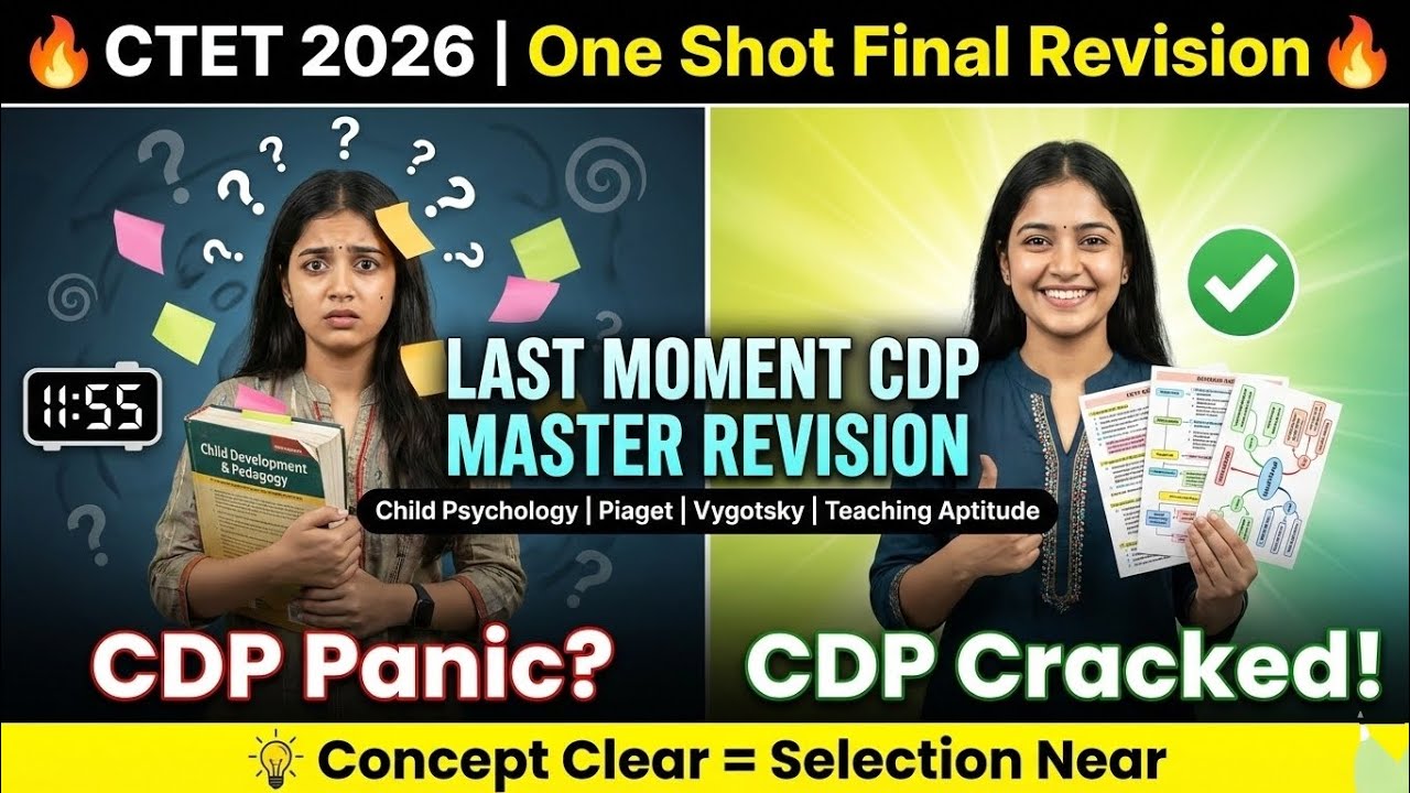 CTET 2026 CDP Final Revision | Last Moment One Shot | Child Pedagogy Masterclass| #ctetexam2026 