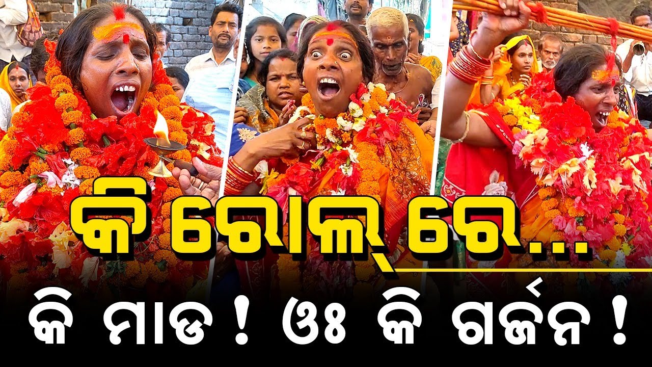 Maa Santoshi in Front Camera |  Satya Bhanja