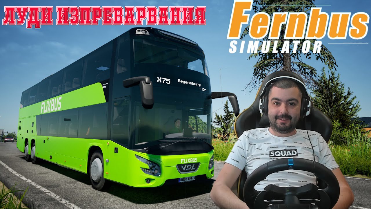 Най-Лудите изпреварвания! Огромен двуетажен автобус! VDL Futura FHD2