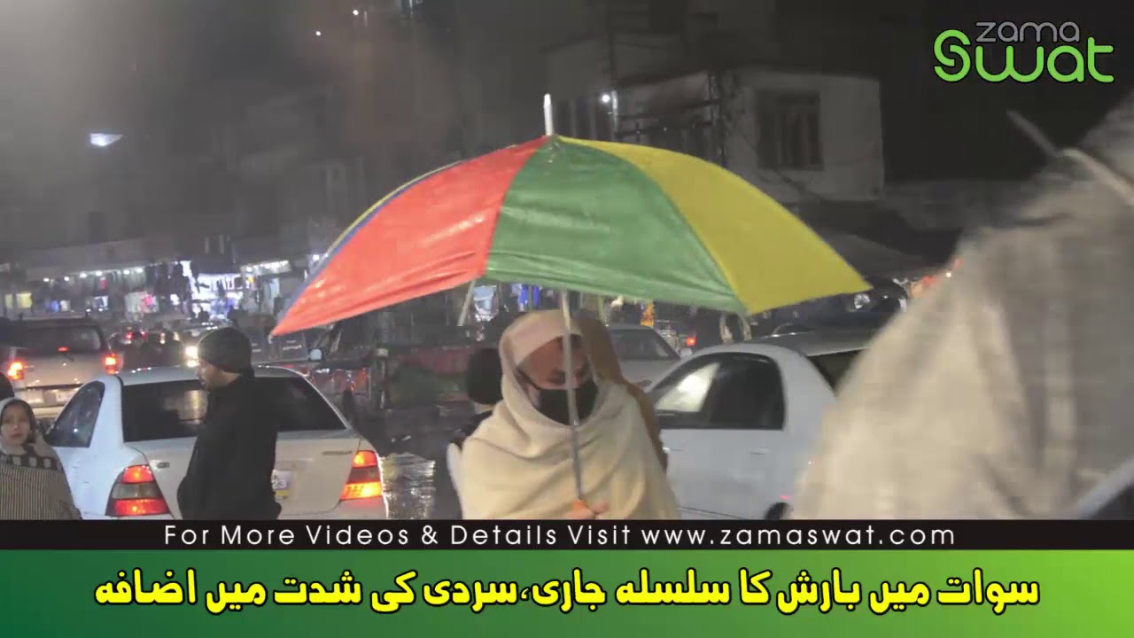 Raining in Swat Valley - Zamaswat