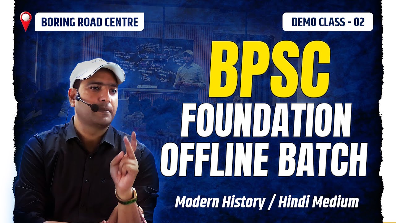 BPSC Foundation Batch 2025-26 | Demo Class - 02 | Modern History | हिंदी माध्यम