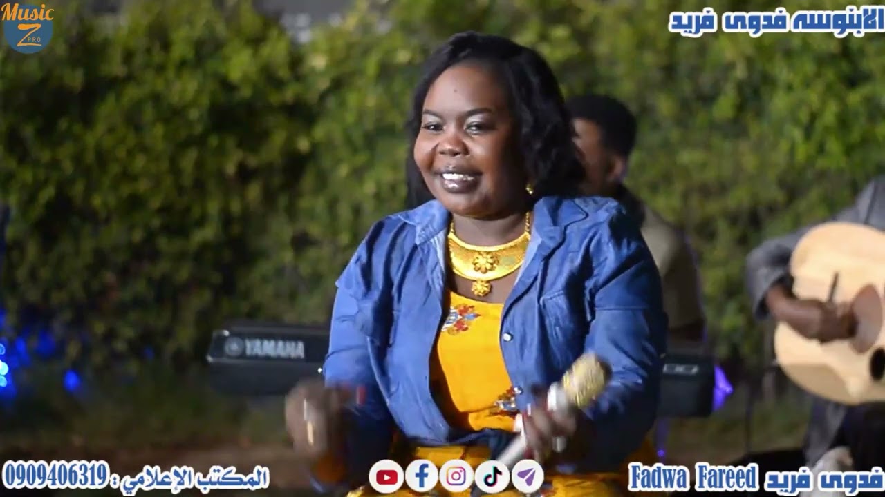 الابنوسه فدوى فريد || ست الريد || ليالي الرشمة - كافي ميركاتو 2022