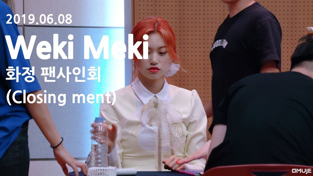 190608 위키미키(Weki Meki) _ 화정 팬사인회 _ Closing ment (28min fullcam)