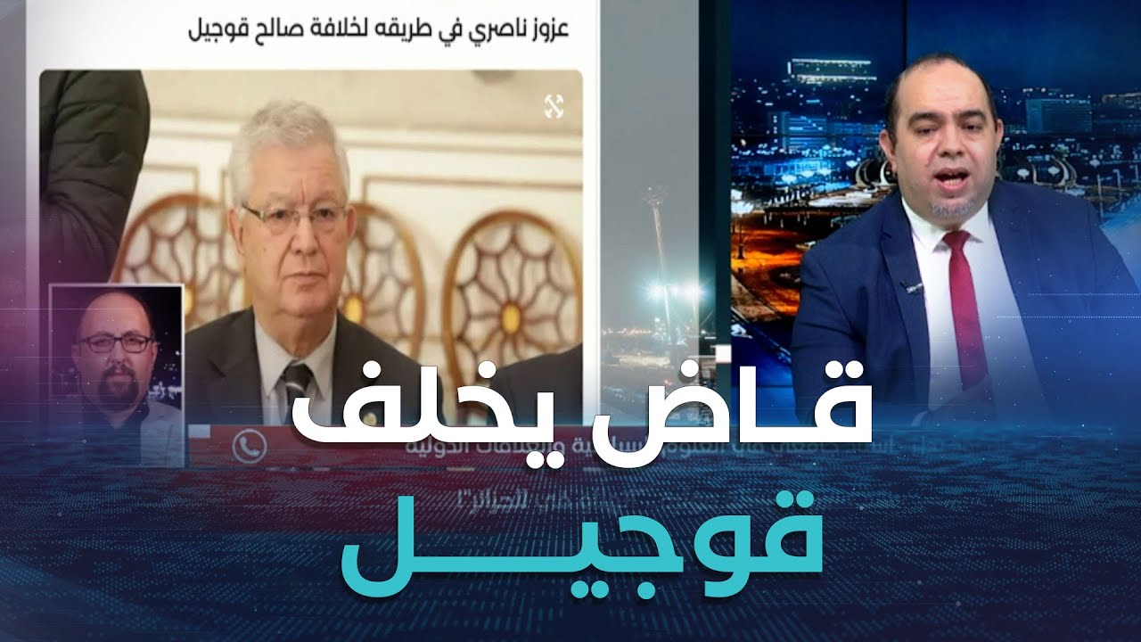 كلام مباشر | عكس التوقعات..عزوز ناصري 