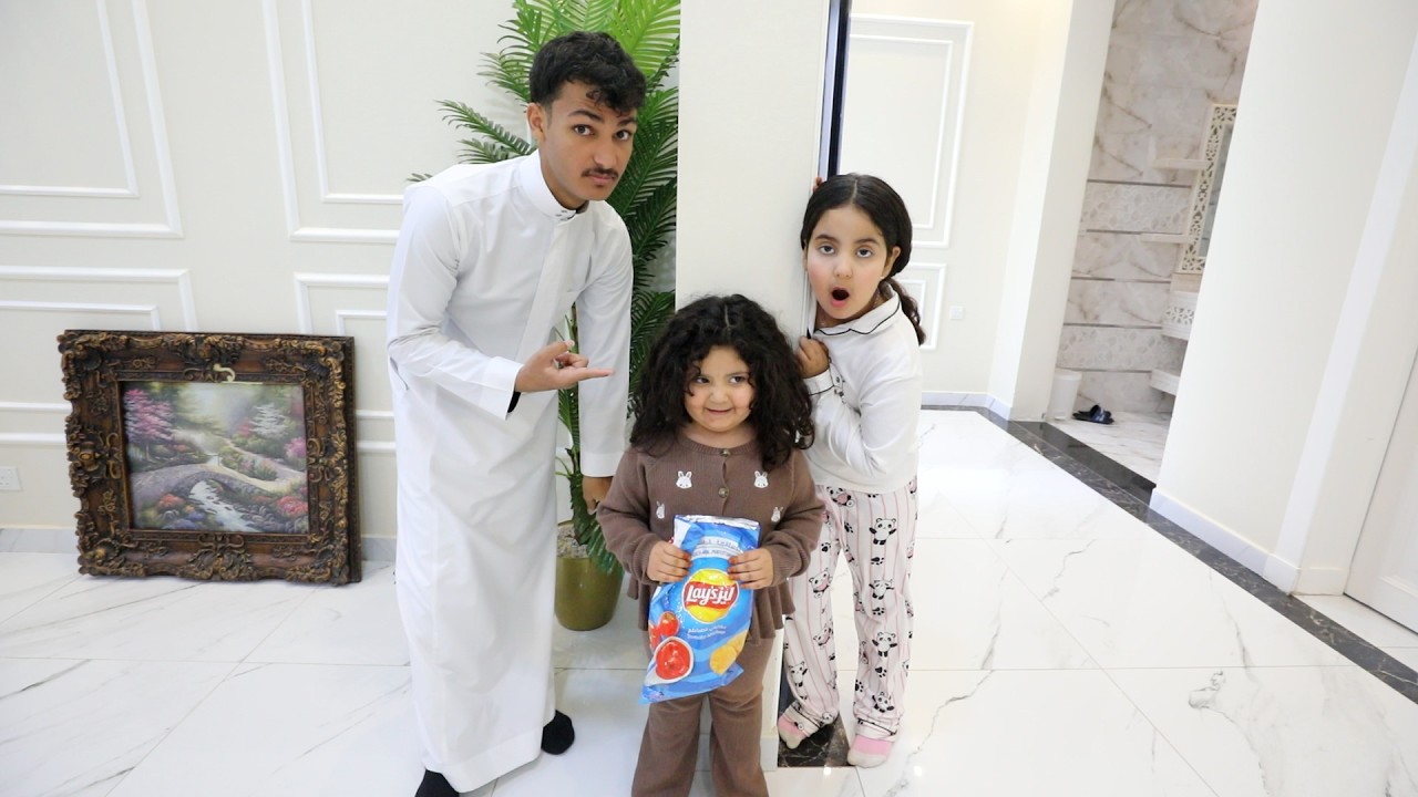 أول يوم في رمضان لجين تاكل فيشار اختها !! ليلى