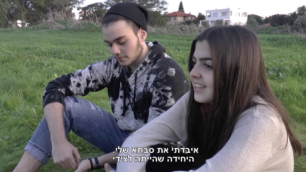 אם יש גן עדן