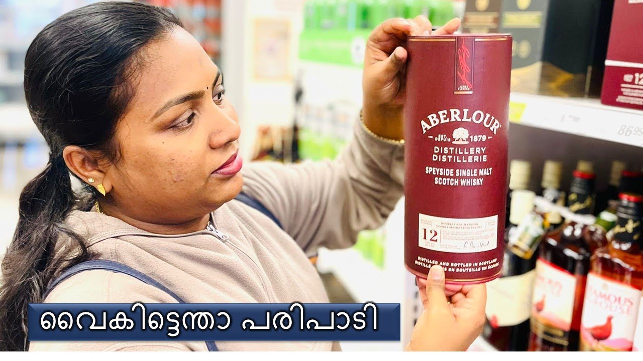Canadian Liquor Store | Malayalam vlog | Canadian Diaries