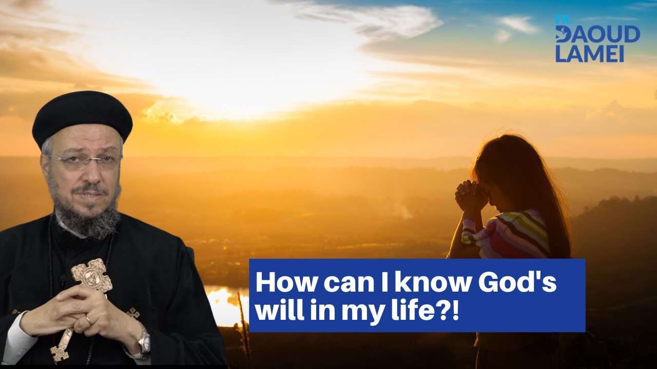 How can I know God's will in my life?! - Fr. Daoud Lamei