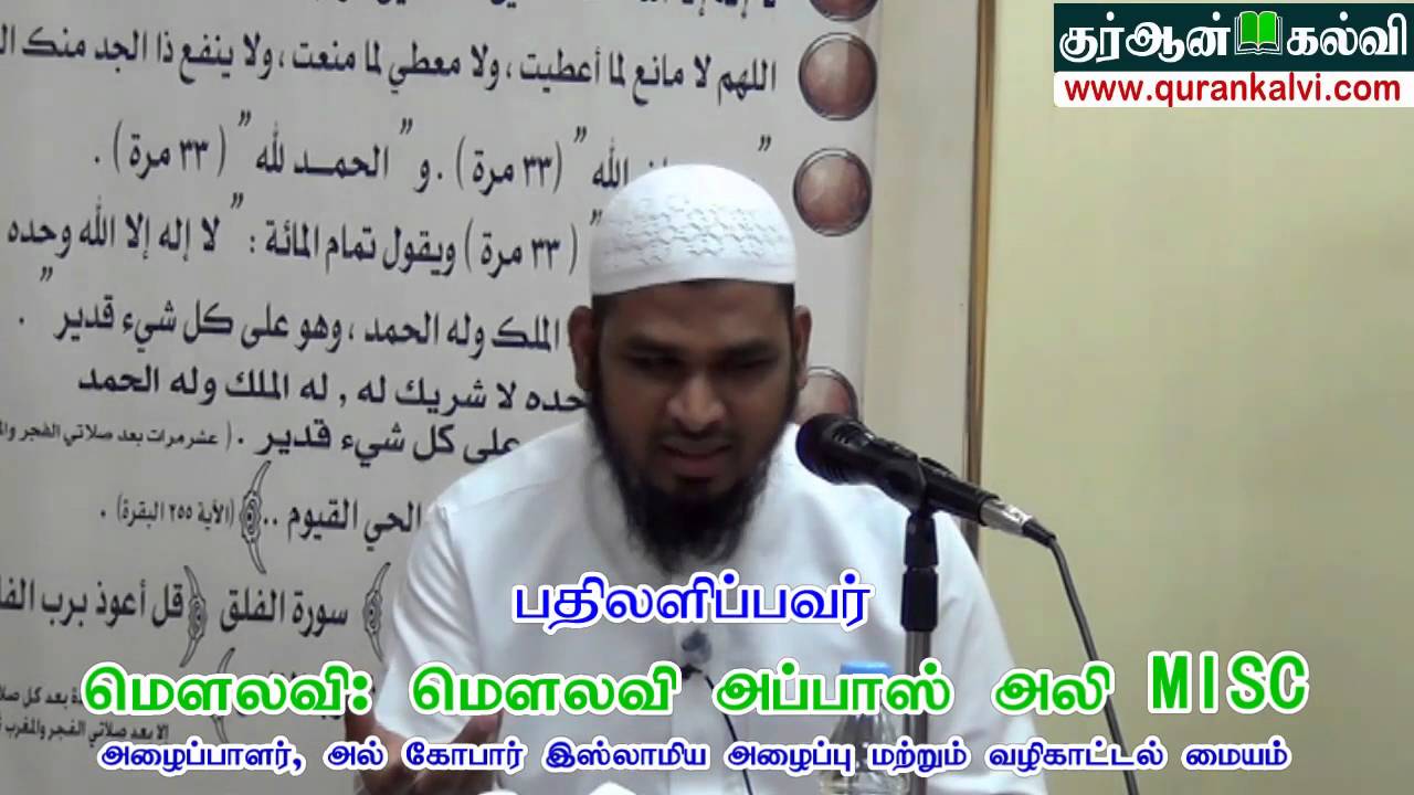 சூனியத்தால் பாதிப்பு ஏற்படும் என்று கூறக்கூடியவர்கள்  ஓதி & தாயத்து கட்டுகிறார்கள் இது சரியா?