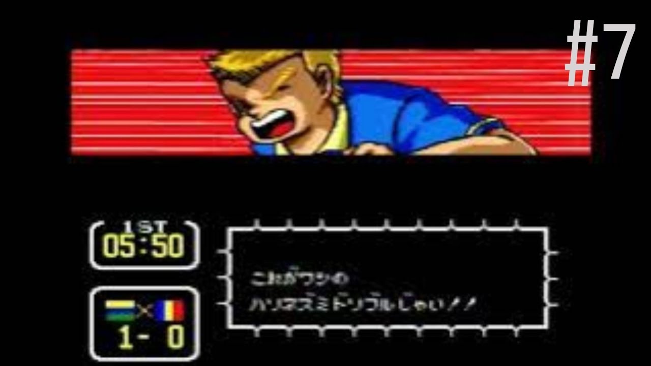 【キャプテン翼3#7】ストーリーモード　ヨークシャー vs マンチェスター