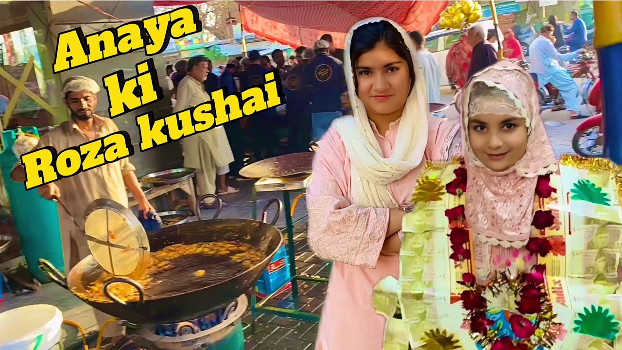 Anaya ki roza kushai || jumatul wida pr anaya ny bhi roza rakha 