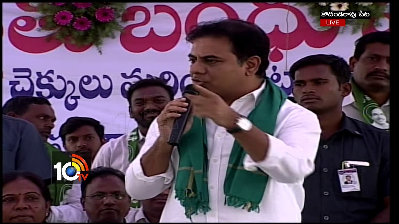 Minister KTR Speech at Rythu Bandhu Programme | Crisilla | TS | 10TV