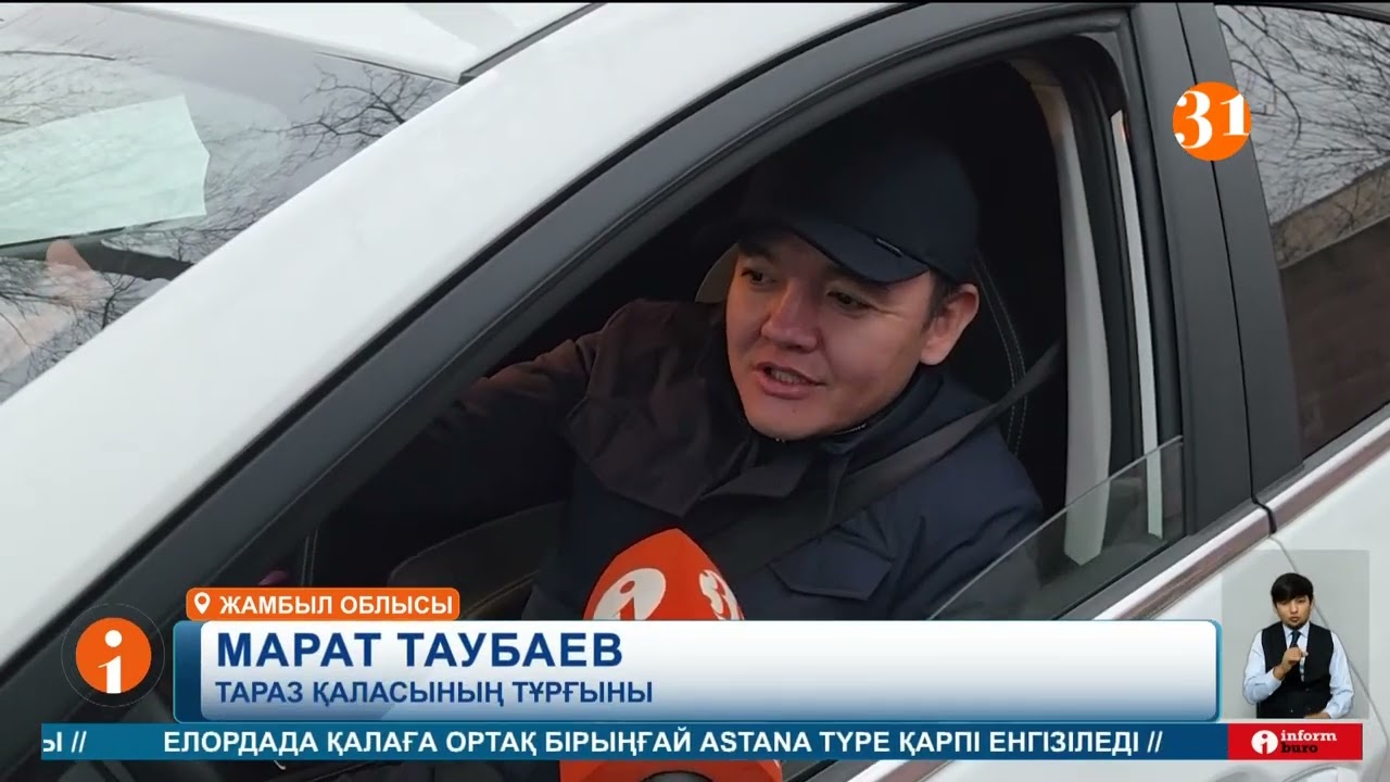 Таразда заңсыз орнатылған жол белгісі үшін жүргізушілерге 345 миллион теңге айыппұл салынған