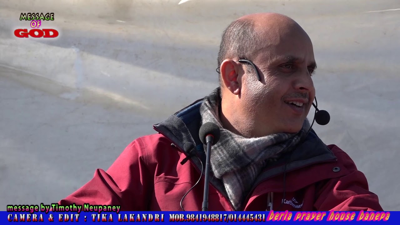 महिमा भनेको प्रभु ख्रीस्ट को चरित्र हो message by Timothy Neupaney बेरिया प्राथना भवन बनेपा