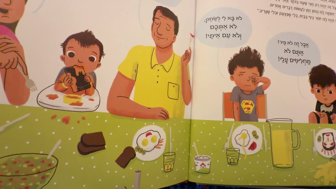 רק עוד תכנית אחת  ודי