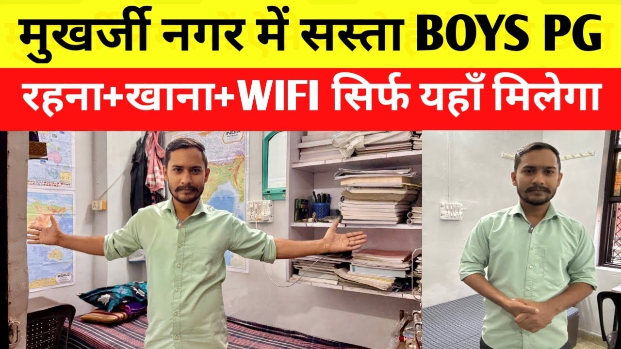 ROOM IN MUKHERJEE NAGAR | CHEAPEST ROOM IN MUKHERJEE NAGAR | CHEAPEST BOYS PG IN MUKHERJEE NAGAR 