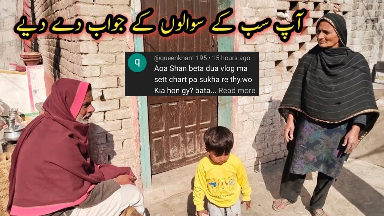 Sab kuchh aapko Bata Diya @duafamilyvlogs555 @ShanFamilyvlogs-o7v 