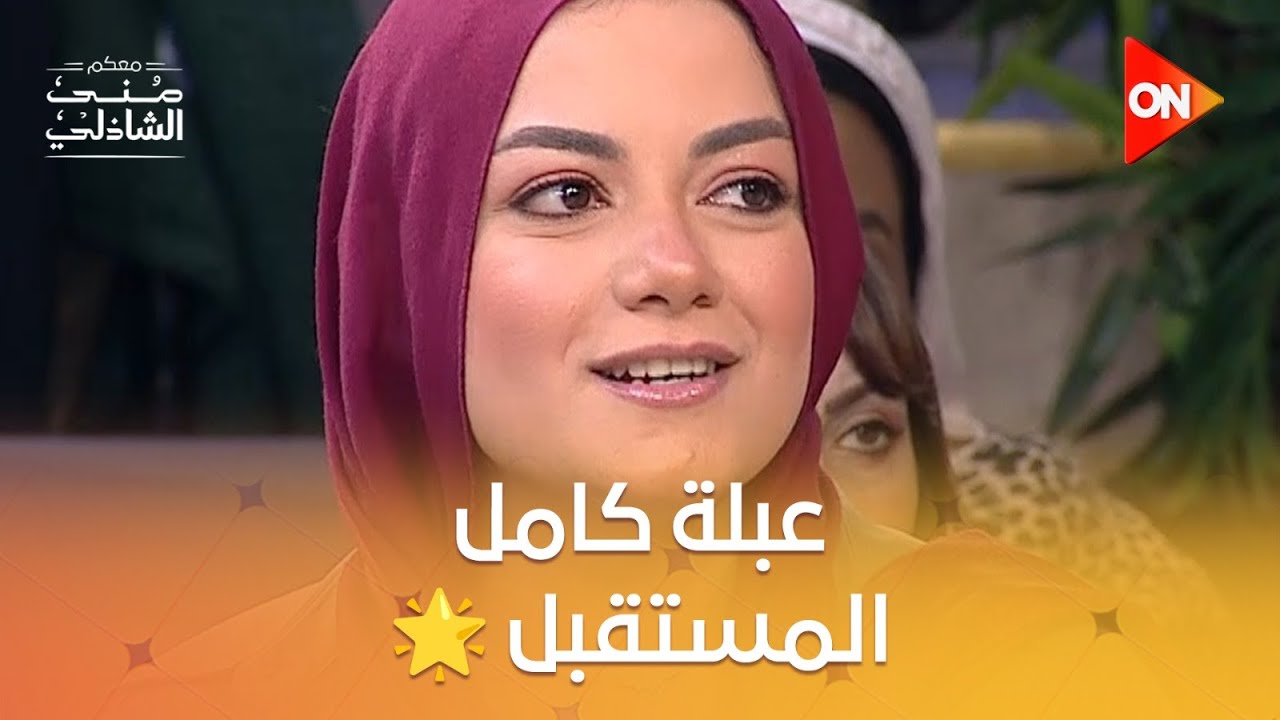 كنت مش عايزة أوقف تصوير علشان ما أظلمهاش.. عظمة أداء أمنية باهي في #ميدتيرم