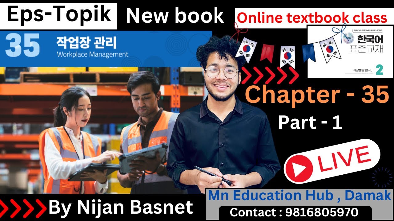 Eps topik new book chapter 35 part - 1 Learn Korean With Nijan is live!