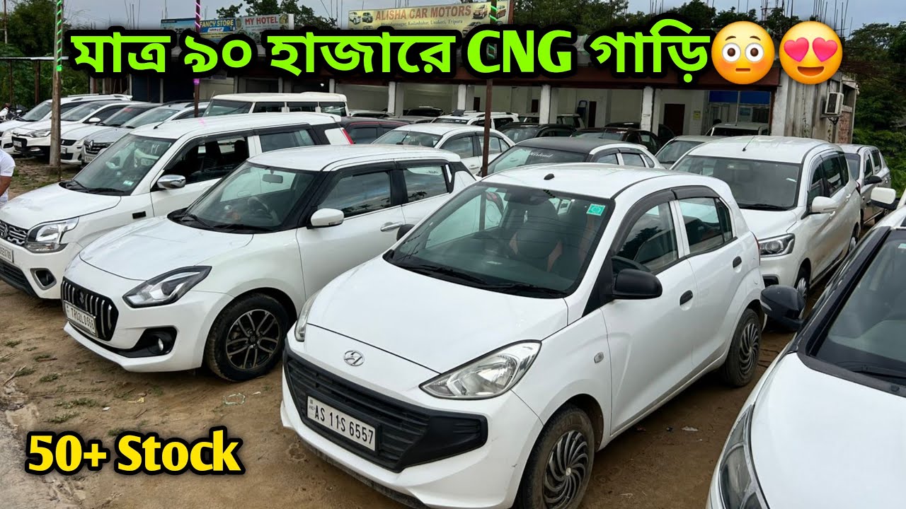 Cng Car Only 90,000😳Second Hsnd Car kailashahar😍Used Car Tripura🔥