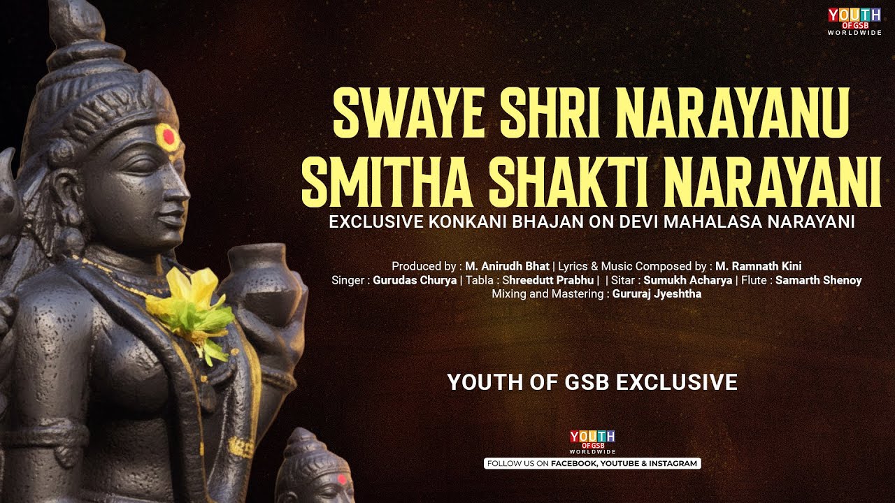 Swaye Shri Narayanu Smitha Shakti Narayani | Exclusive Konkani Bhajan on Devi Mahalasa Narayani