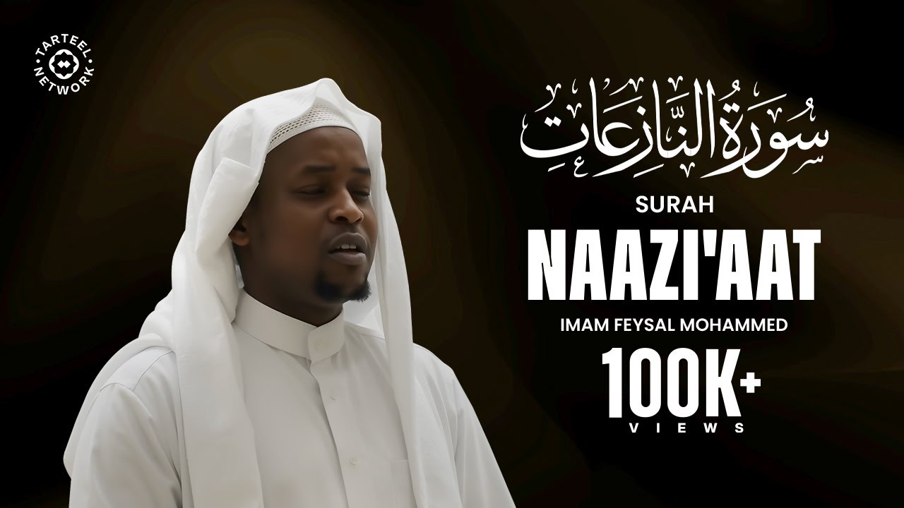 Surah Nazi'at | Imam Feysal | Audio Quran Recitation | Mahdee Hasan Studio