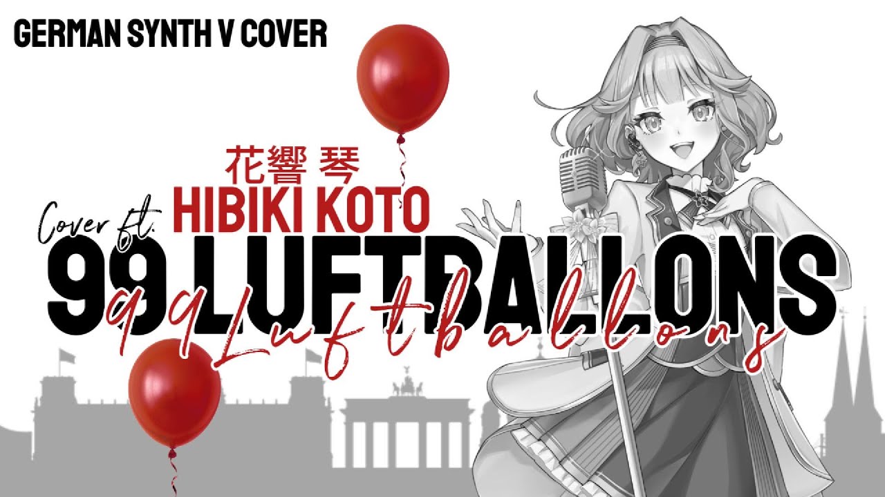 99 Luftballons (Nena) - Cover ft. Hibiki Koto / 花響 琴