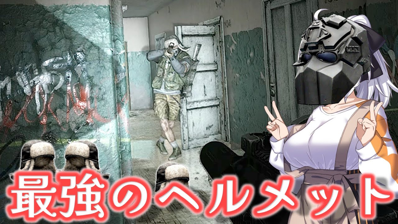 【EFT】# 323　最強のローニンマスクにイヤホンが付けられたらもちろん最強なのでは？【タルコフ/紲星あかり】