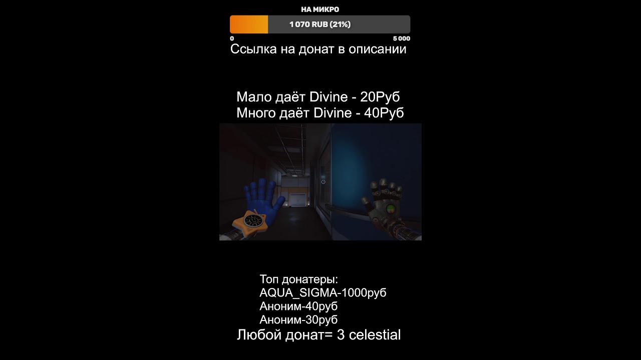 Играю в Разные игры