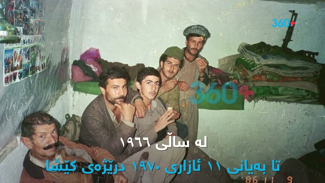 گرێ کوێرەی جەلالی و مەلای و هێنانی هێزی بێگانە بۆ یەکتر کوشتن