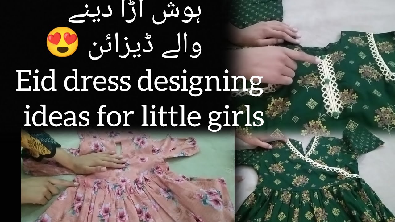 Eid and summer outfits for your little girls 😻|outstanding dress designing#2025#dress#foryou#fashion