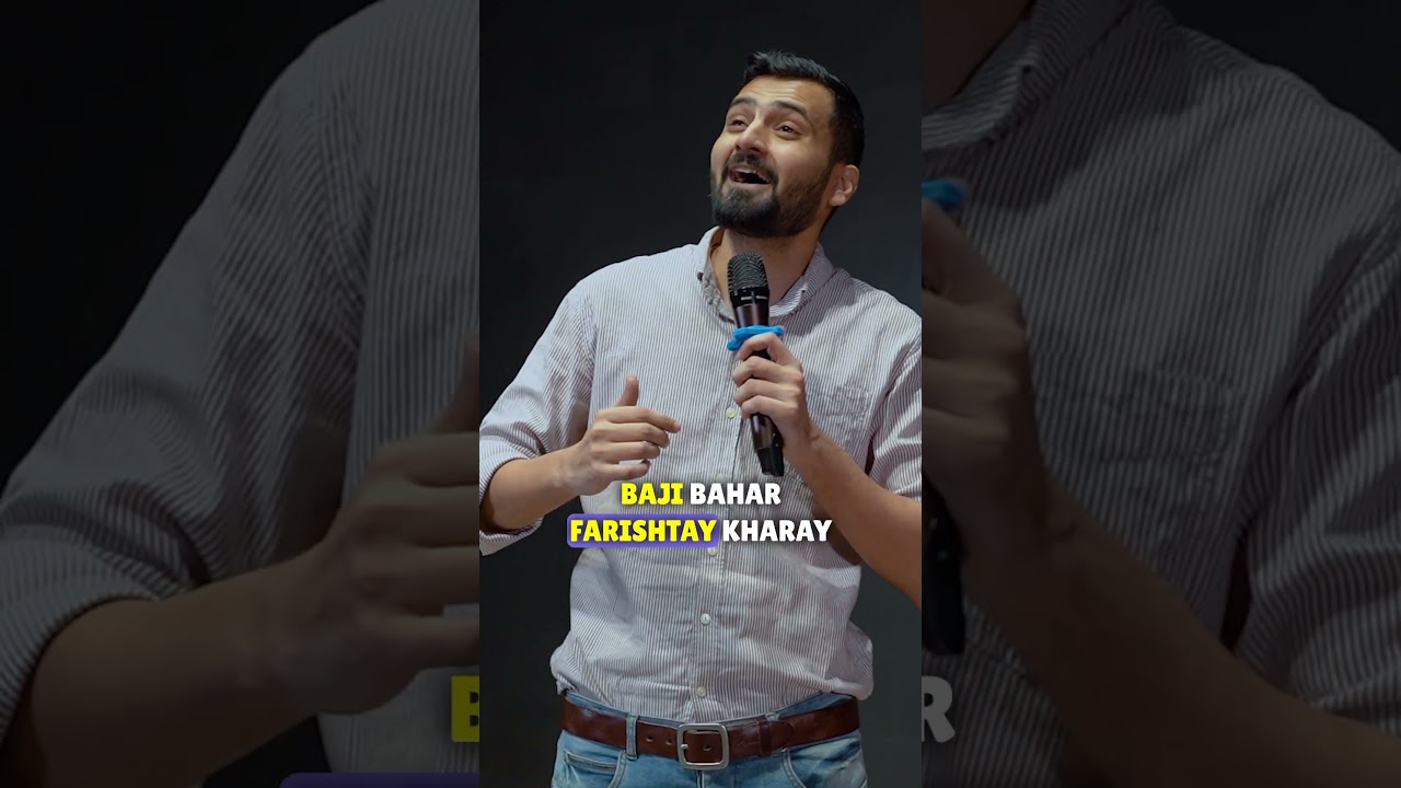 How I Was Born  #aliabdullah #comedy #comedian #funny #comedianali #summerofshorts #standup