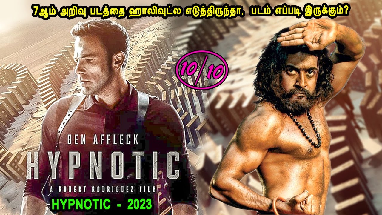 7ஆம் அறிவு படத்தை ஹாலிவுட்ல எடுத்திருந்தா,  படம் எப்படி இருக்கும்?  Tamil Dubbed Reviews & Stories