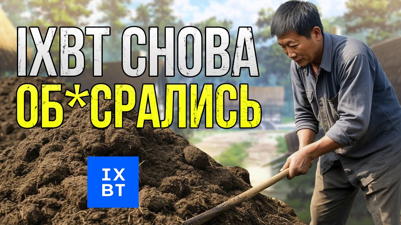 «Диабло лучше» — новый мем от IXBT GAMES | PoE 2