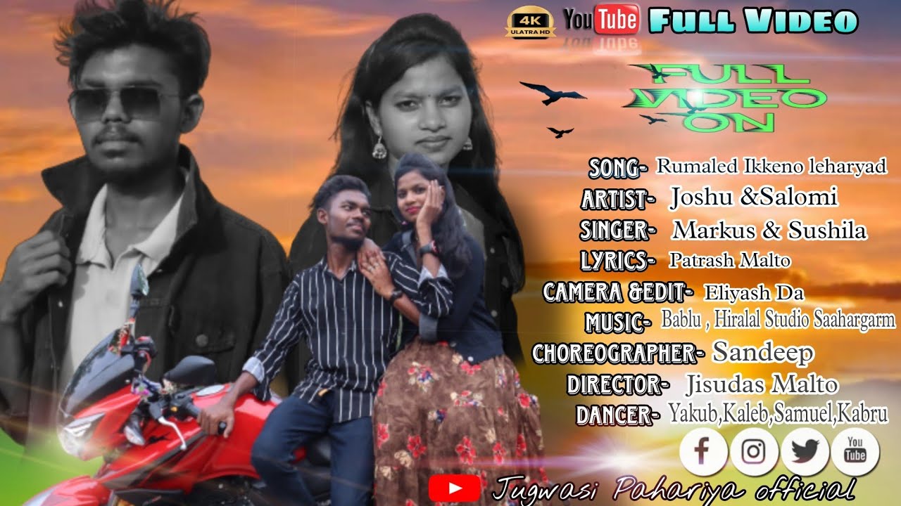 RUMALED IKKENO LEHARYAD | LOVE STORY SONG | JOSHUA &SALOMI | MARKUS & SUSHILA | NEW MALTO VIDEO 2023