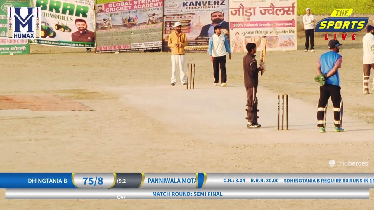 #धिंगतानिया B  🆚 #पन्नीवाला मोटा   #सेमी फाइनल मैच # 24-01-26 #आनंदगढ़ #क्रिकेट #टूर्नामेंट #2026