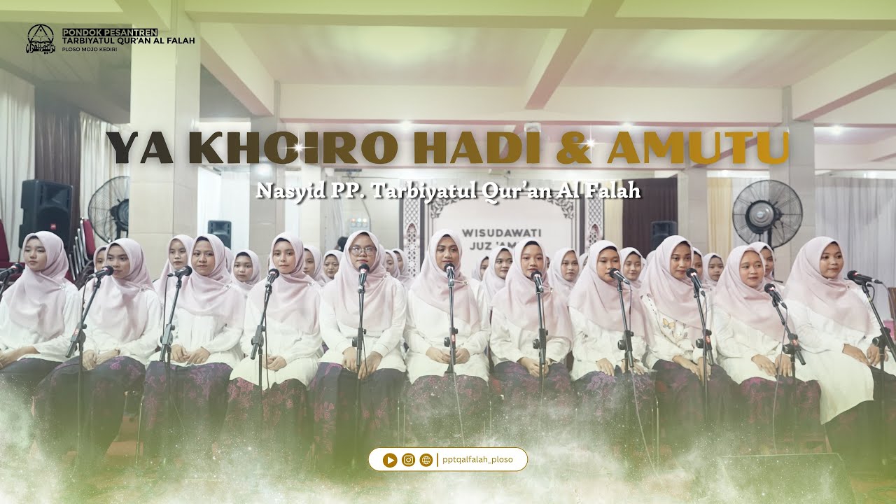 YA KHOIRO HADI X AMUTU | NASYID PP. TARBIYATUL QUR' AN AL FALAH PLOSO