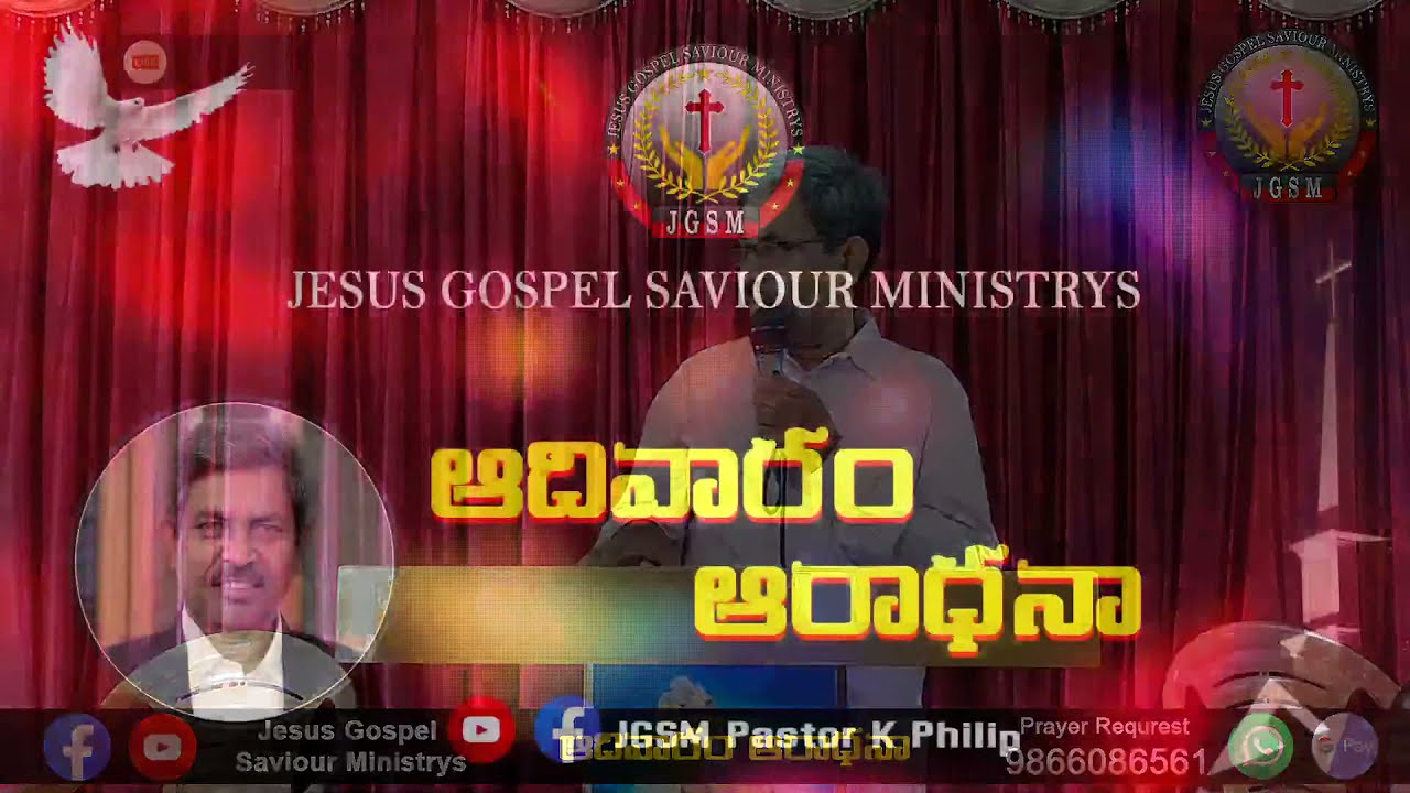 JGSM Pastor Philip K Live (Jesus Gospel Saviour Ministries  Sunday Service)