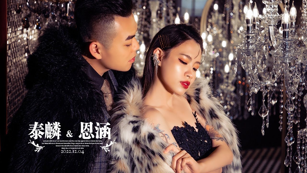 台中林皇宮 | 婚禮錄影 | 婚錄推薦 | 海外婚禮