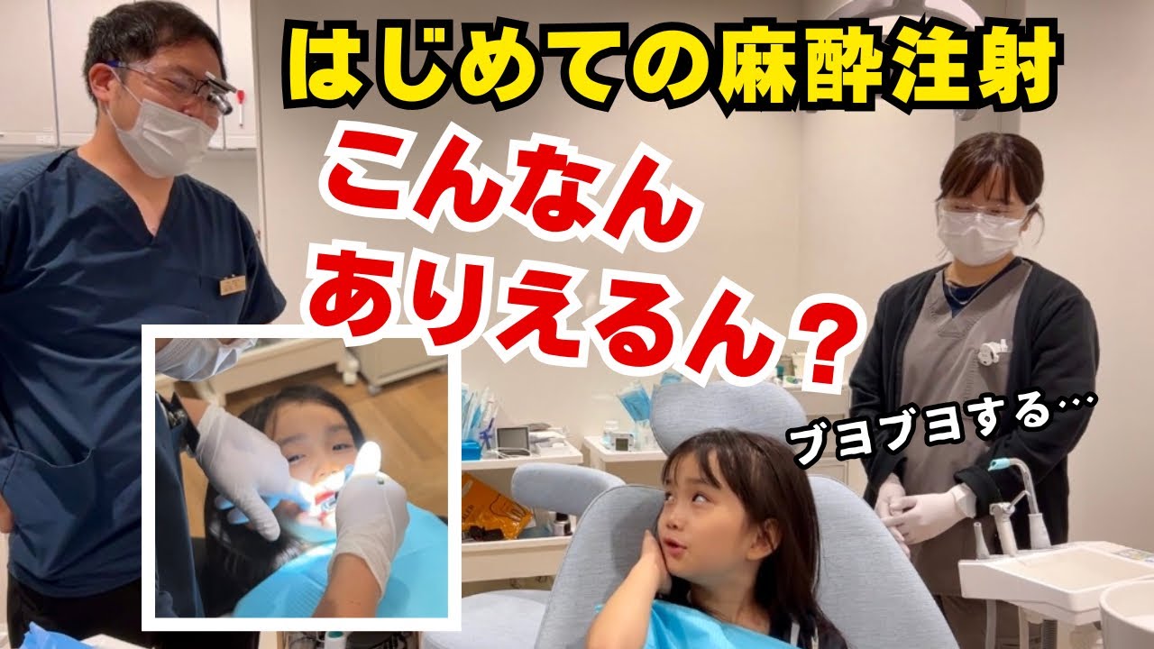 【不安】「何も感じない」  ！？  怯えていた娘が…まさかの展開に。