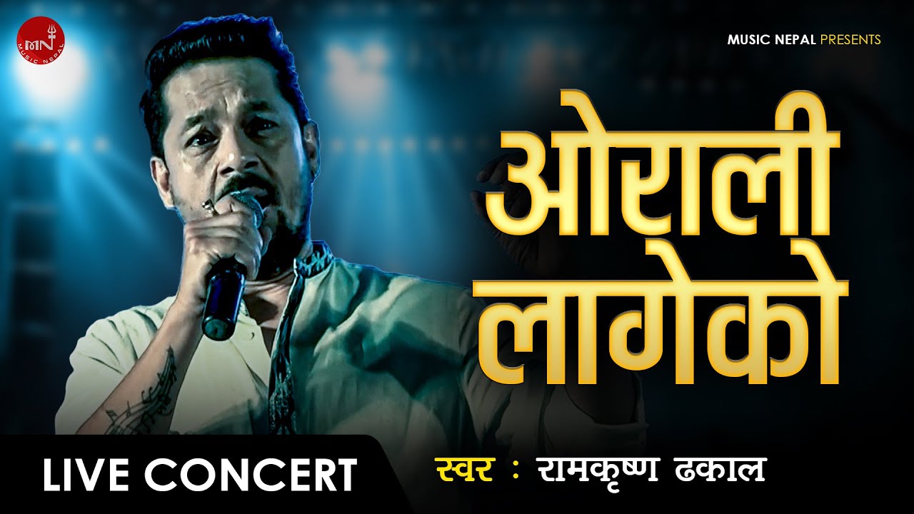 Orali Lageko | Ram Krishna Dhakal | live Performance
