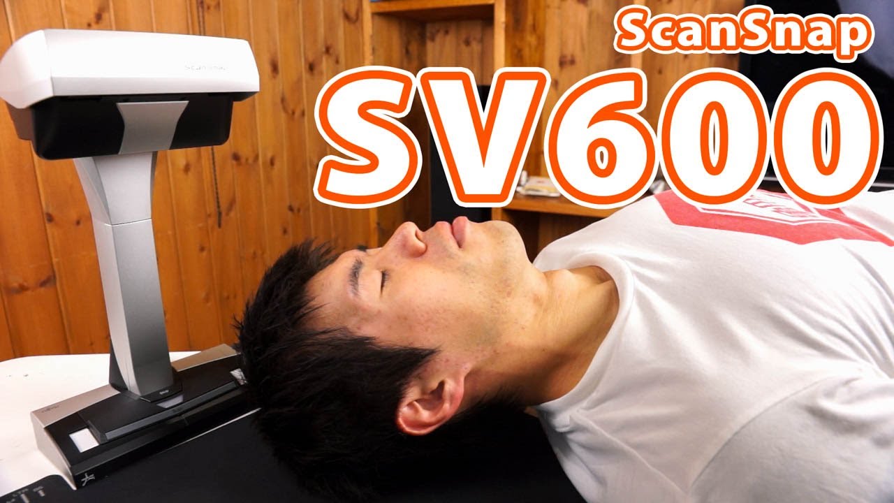 非破壊スキャナー！ScanSnap「SV600」がキター！
