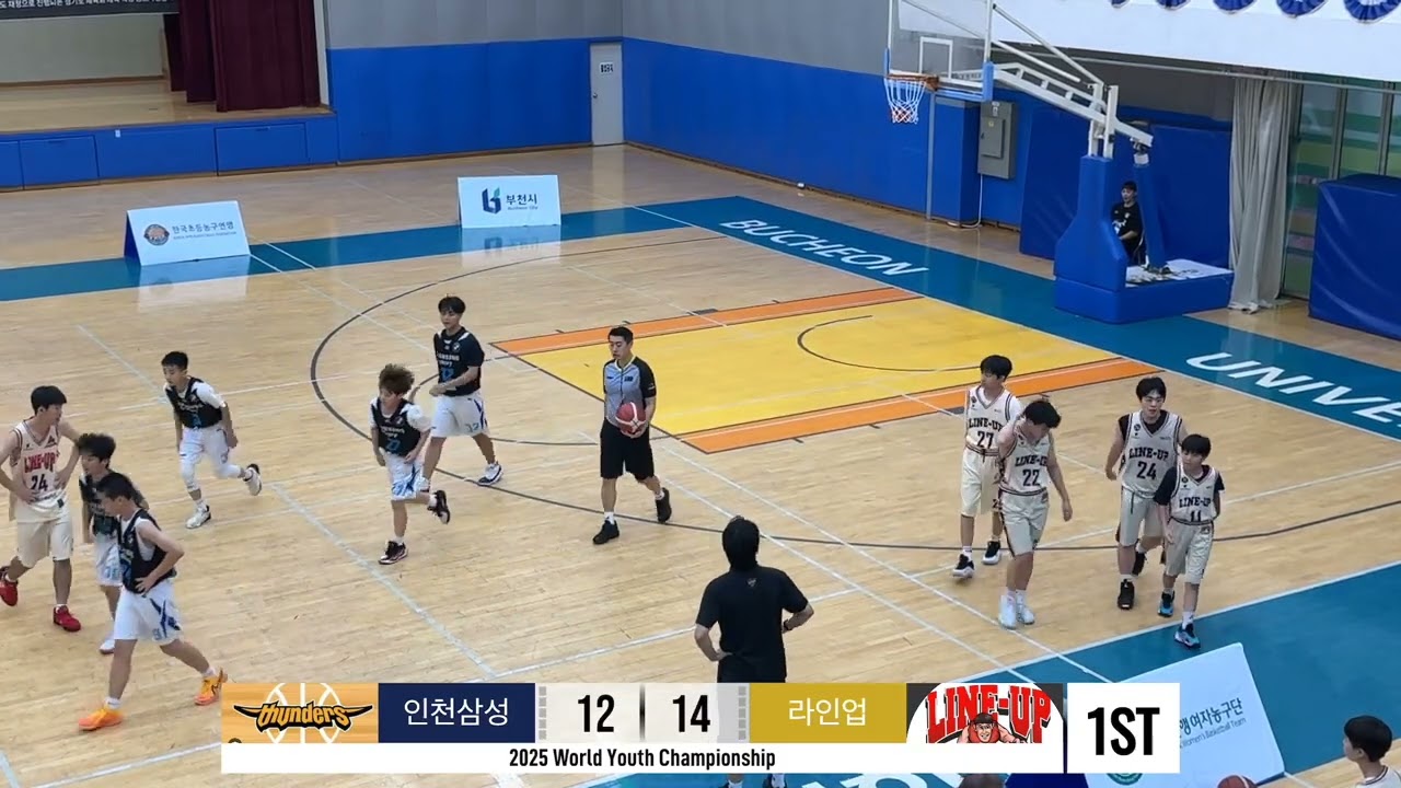 인천삼성VS라인업 WorldYouthChampionship 20250718