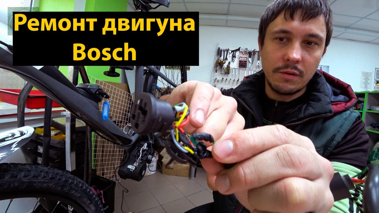 Ремонт двигуна Bosh, не включається