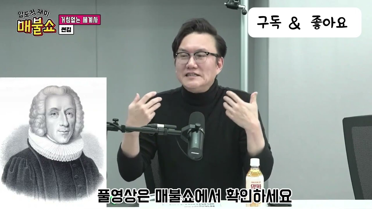 그린란드, 아무도 말안한 진실