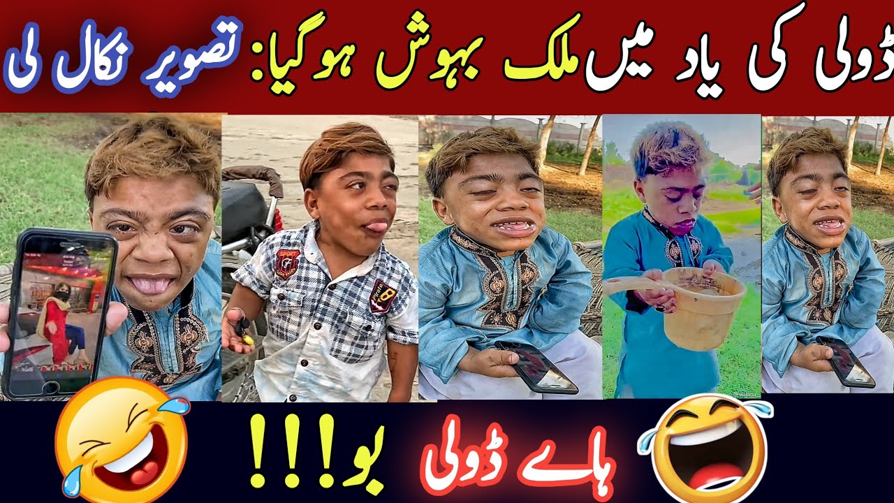 Chota Malik Don Viral Tiktok | New Pakistani Tiktok Video 2022 Compilation | Reaction Creators